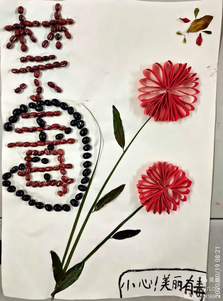 珍爱生命，远离毒品——德感小学三一班禁毒手工作品秀